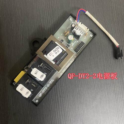 适用新飞XF-615-60L电热水器主板电源板QF-DY2-2主机板显示器主控