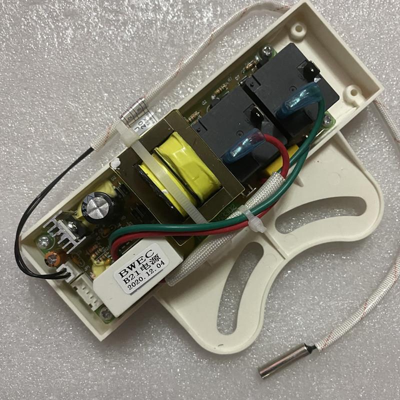 阿诗丹顿DSZF-B50D20L电热水器主板B21电源B21-A显示器控制板主控