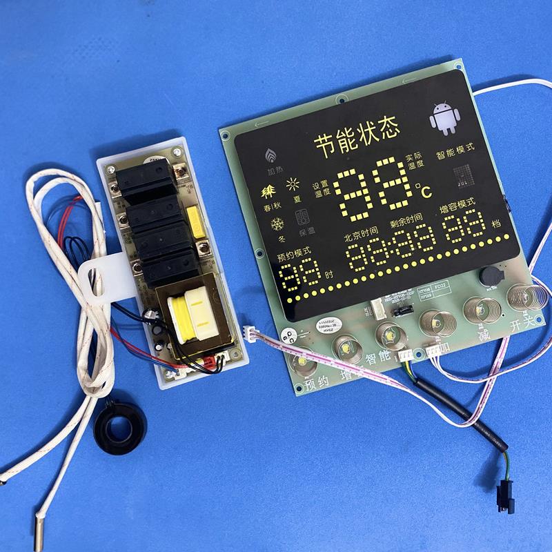 速热奇 电热水器DSZF-FD18-50L主板电源板HSD-HTV08-POWER 显示器