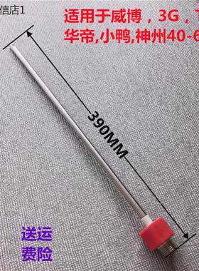 威博神州小鸭电热水器绝缘进出水