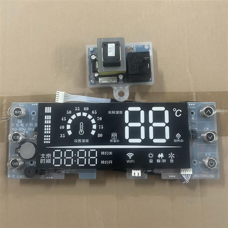志高DSZF-80电热水器主板WD-DY11电源板显示屏WD-RSQ-084显示器