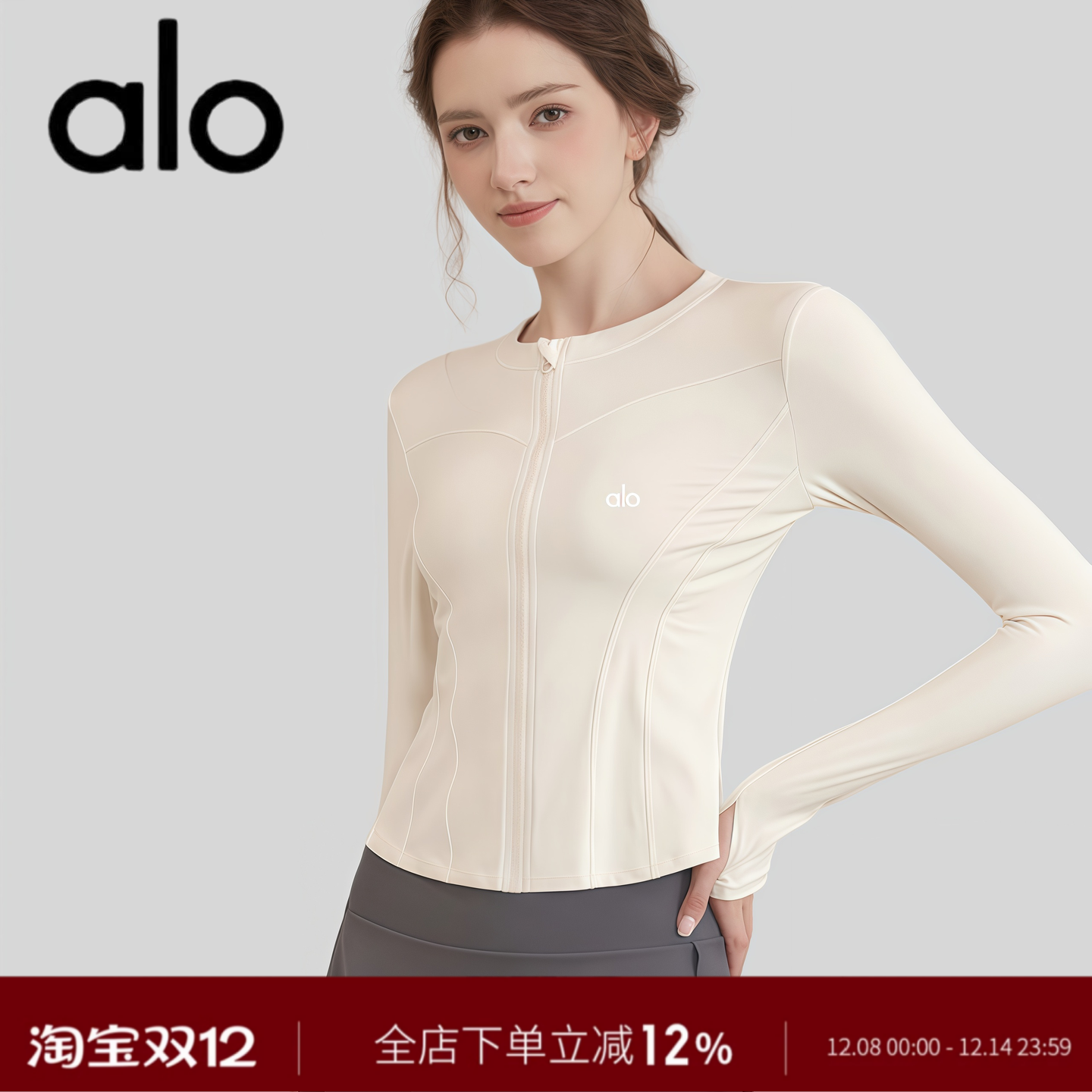 AIo瑜伽服套装女2025春季新款长袖修身运动外套跑步健身衣训练服