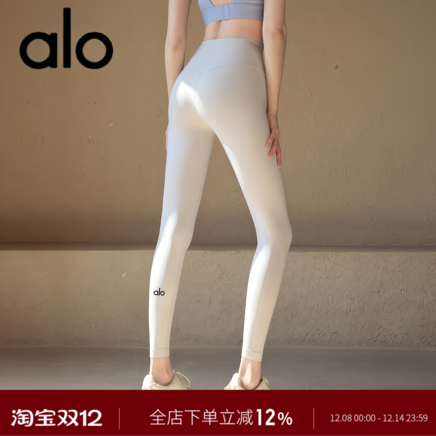 AIo裸感瑜伽裤女子无尴尬线健身长裤专业运动跑步训练高腰紧身裤