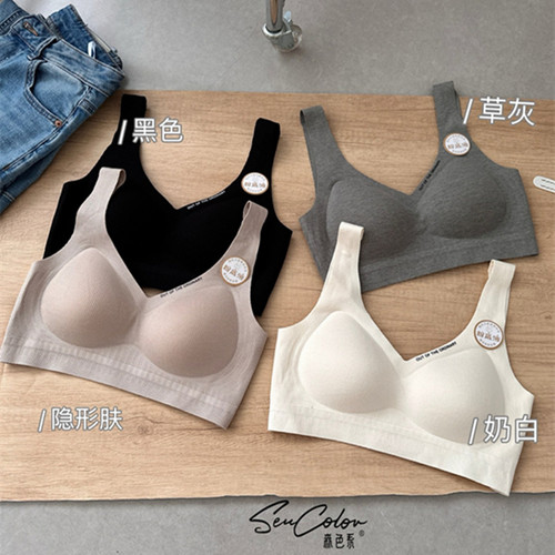 黛美芮无痕磨毛固定杯宽肩带裹胸