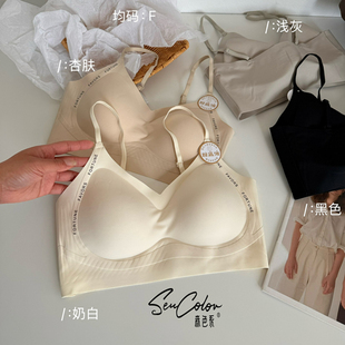 黛美芮新款无痕果冻条字母印花固定杯聚拢软提拉美背裹胸内衣6851