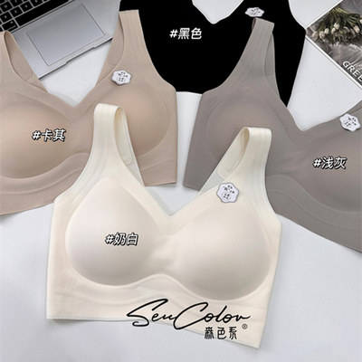 黛美芮简约无钢圈美背软支撑裹胸