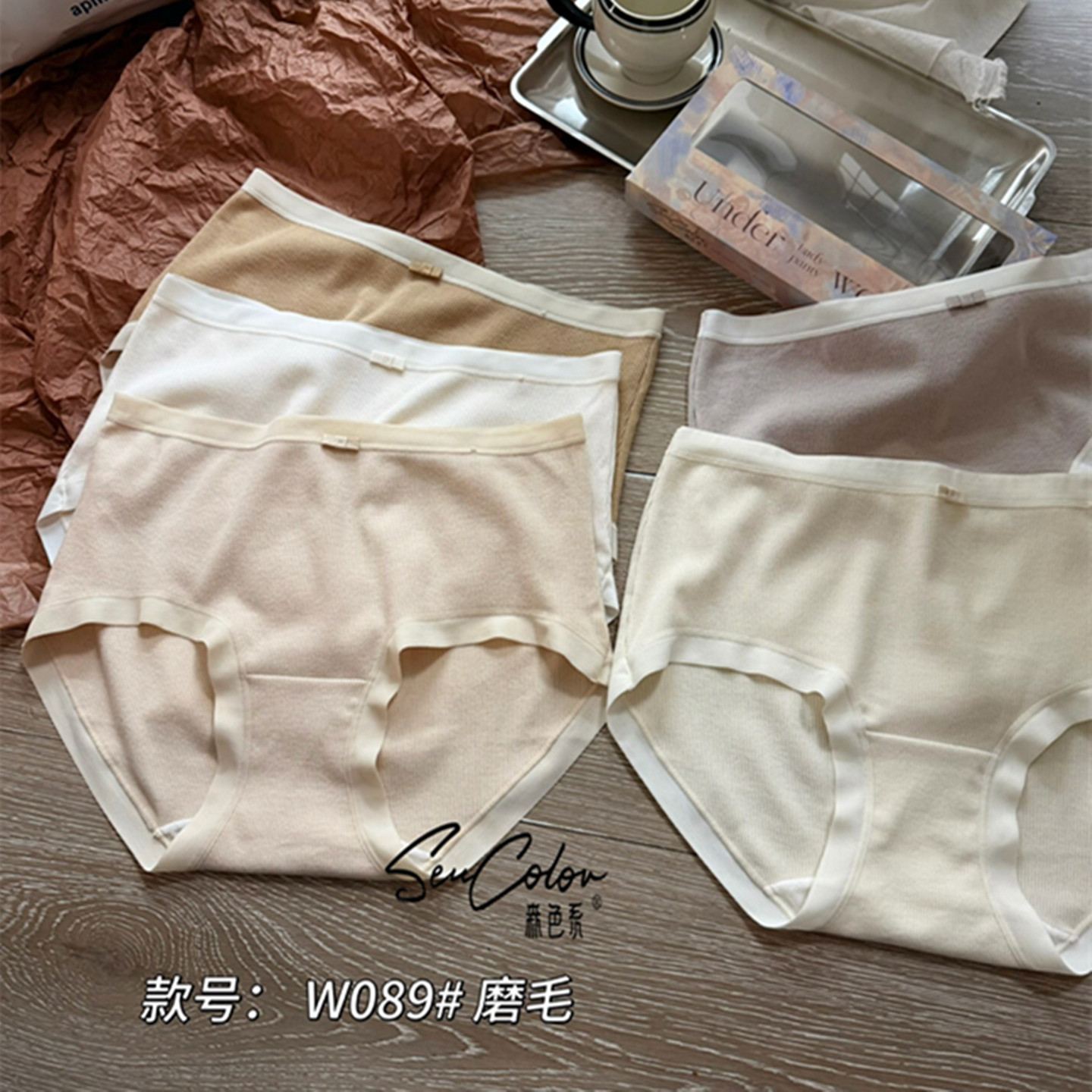 森色系五条装秋冬磨毛无痕纯棉内档透气浅色系中腰三角内裤女W089