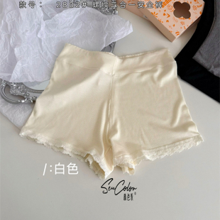 黛美芮蕾丝花边螺纹修身打底纯棉内档二合一平角安全裤女2802