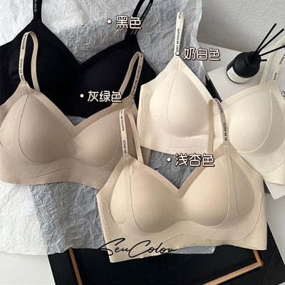 黛美芮无钢圈聚拢提拉美背裹胸