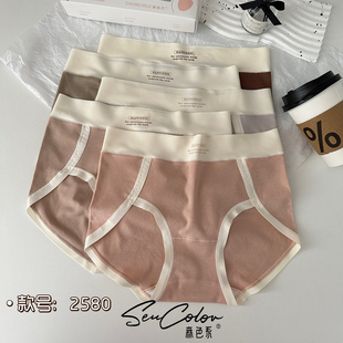 黛美芮秋冬新款磨毛撞色桑蚕丝内档7A抗菌温暖中腰三角内裤女2580