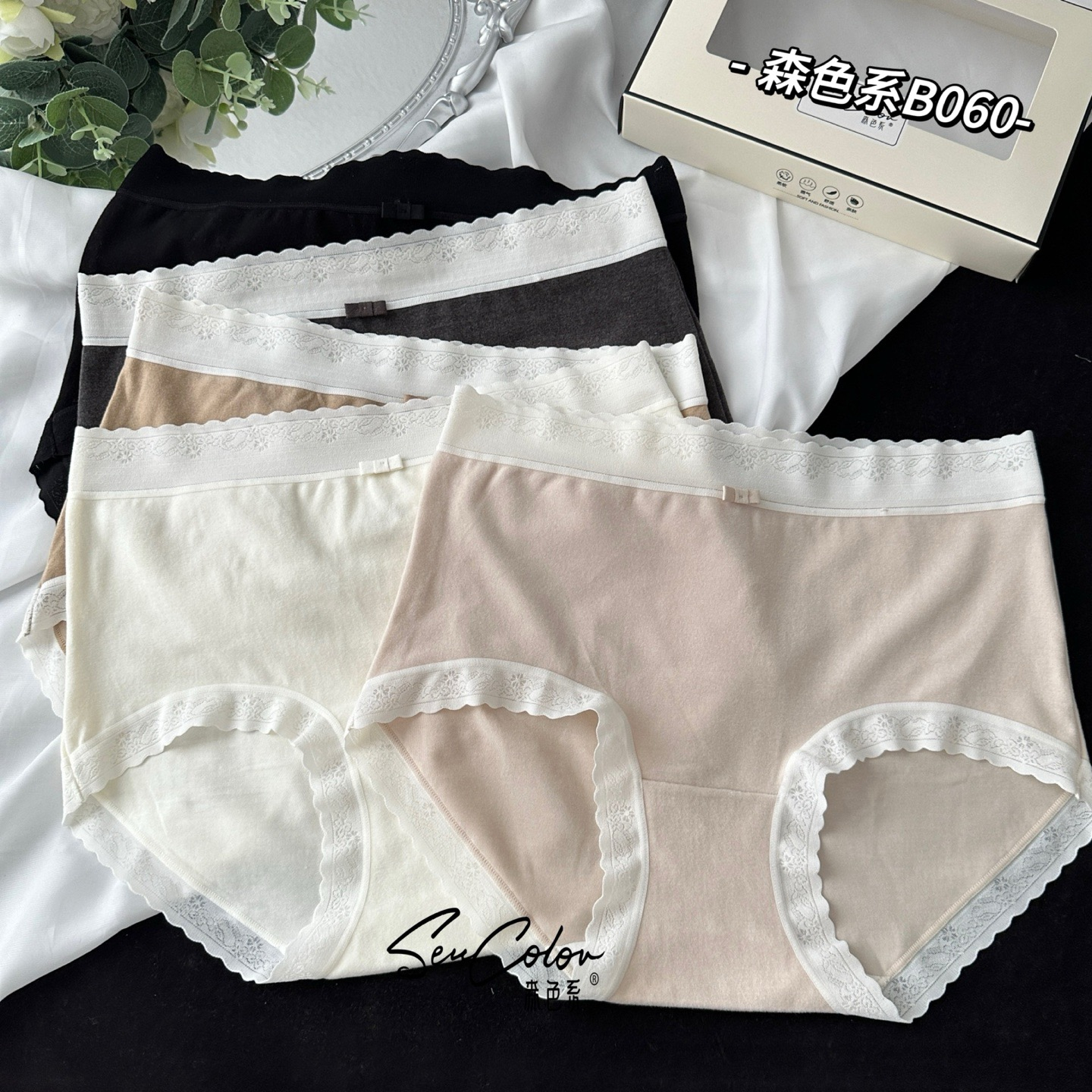 黛美芮纯棉内档磨毛中腰内裤女士