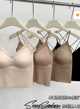 黛美芮新款无痕乳胶固定杯细带双交叉美背小背心内衣女森色系7299