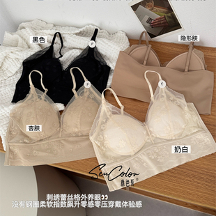 黛美芮纯欲风法式深V蕾丝网纱固定一体杯无钢圈聚拢美背裹胸1896