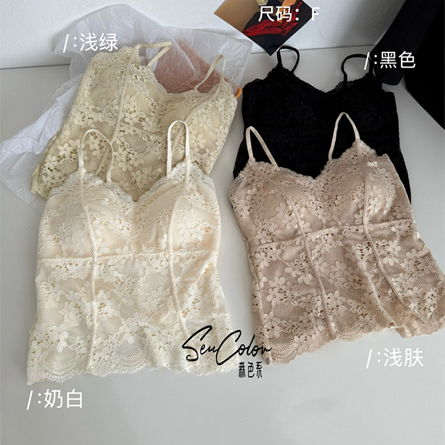 黛美芮鱼骨塑身性感蕾丝女小背心