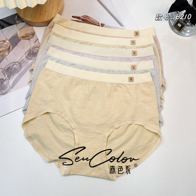 黛美芮三角内裤甜美透气包臀中腰