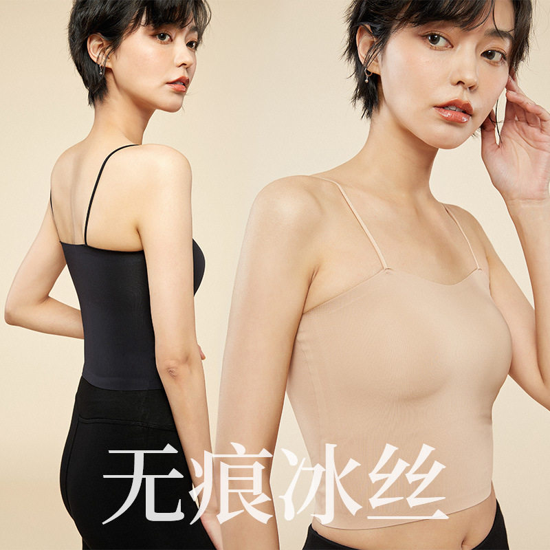 古妃简约冰丝女无痕背心免穿文胸