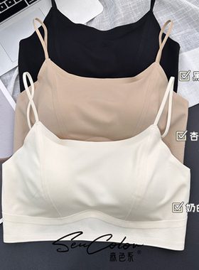 黛美芮乳胶固定薄杯无痕吊带U型美背防走光抹胸内衣女森色系5876