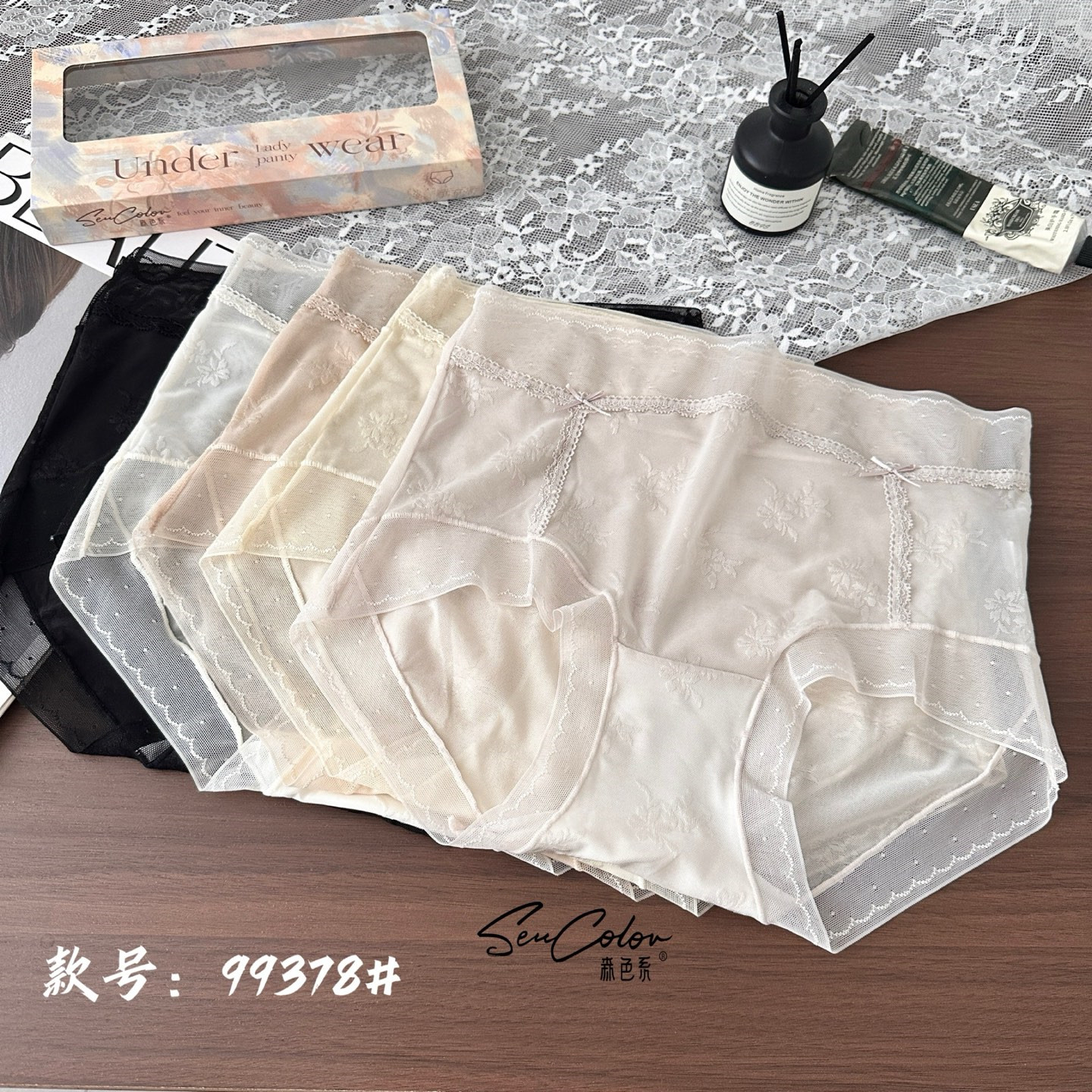 森色系内裤超薄微透三角遮肚蕾丝