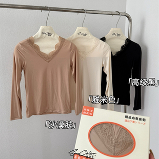 黛美芮秋冬季新款V领蕾丝花边长袖美肤超薄面膜衣保暖上衣女8852