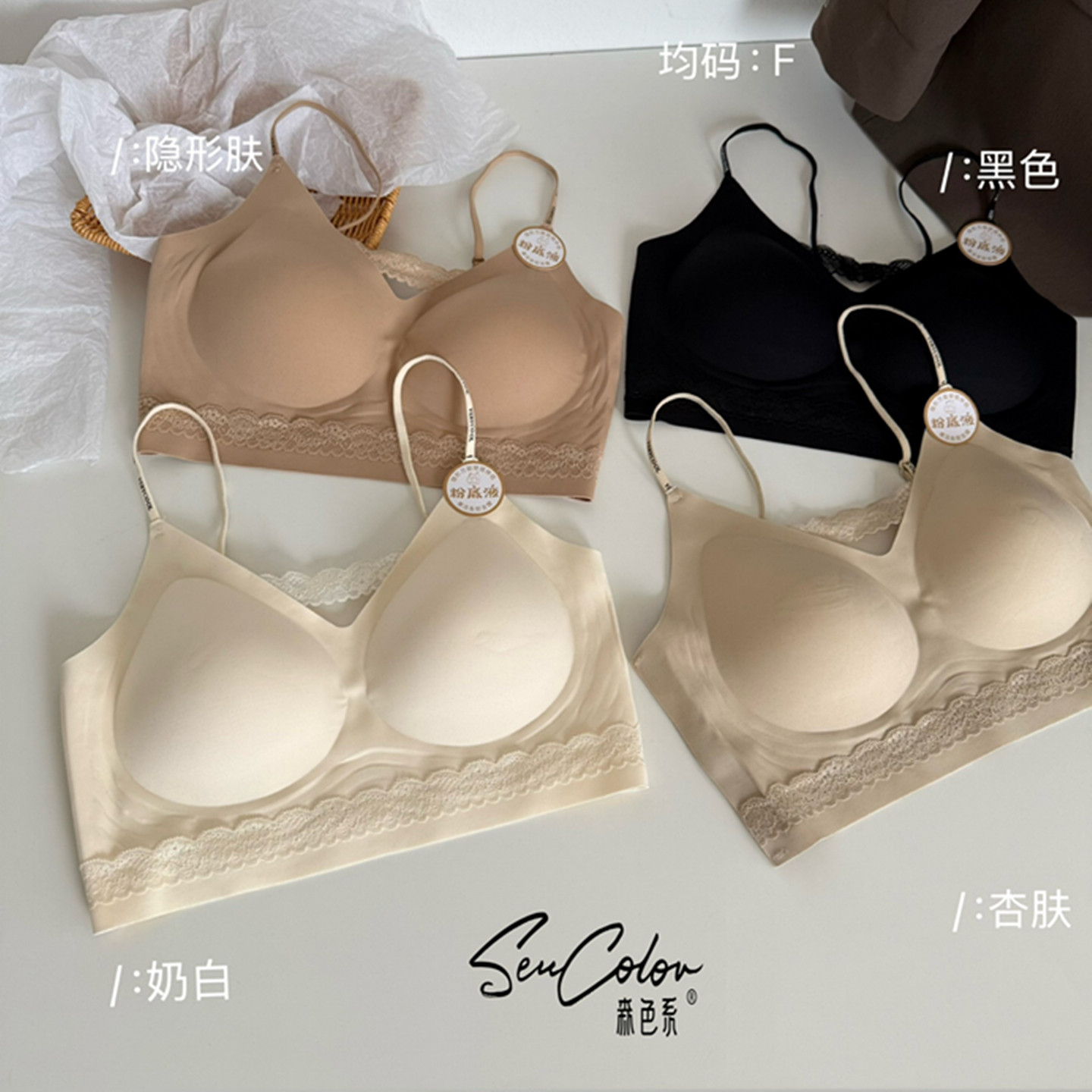 黛美芮性感无钢圈聚拢小美背裹胸