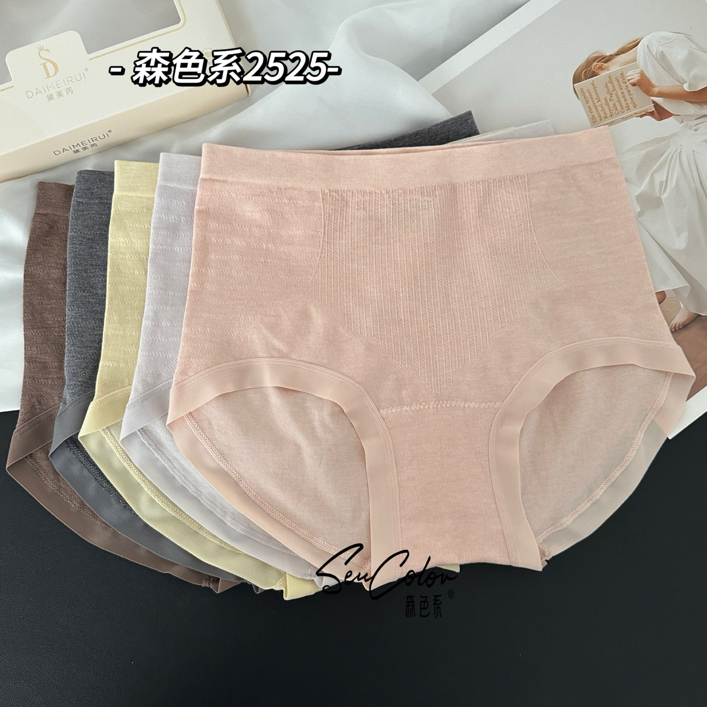 黛美芮内裤中高腰过肚脐收腹提臀