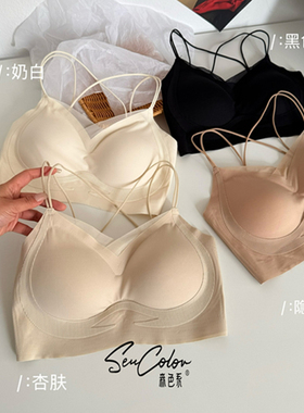 黛美芮性感网纱拼接无痕一体手掌杯聚拢双细肩带交叉美背裹胸8158