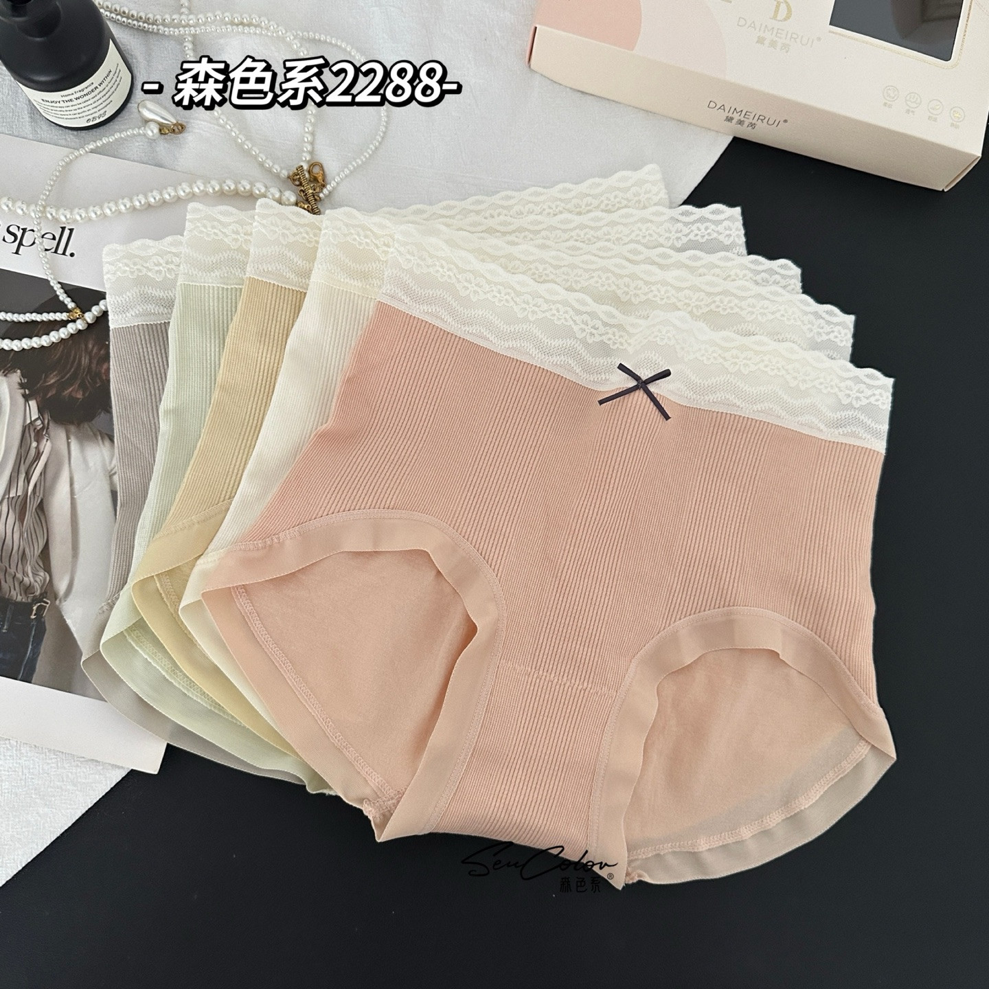 黛美芮内裤中高腰收腹提臀塑身女