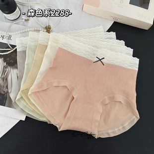 黛美芮新品甜美蕾丝花边收腹提臀塑身莫代尔纤维中高腰内裤女2288