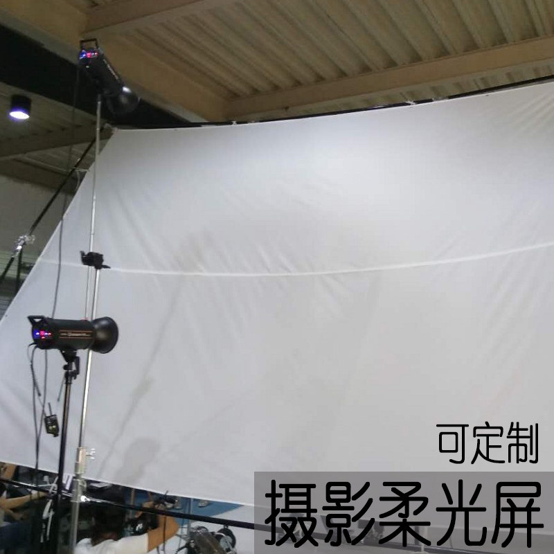 摄影柔光屏diy摄影棚柔光箱柔光布料摄影柔光灯罩蝴蝶布