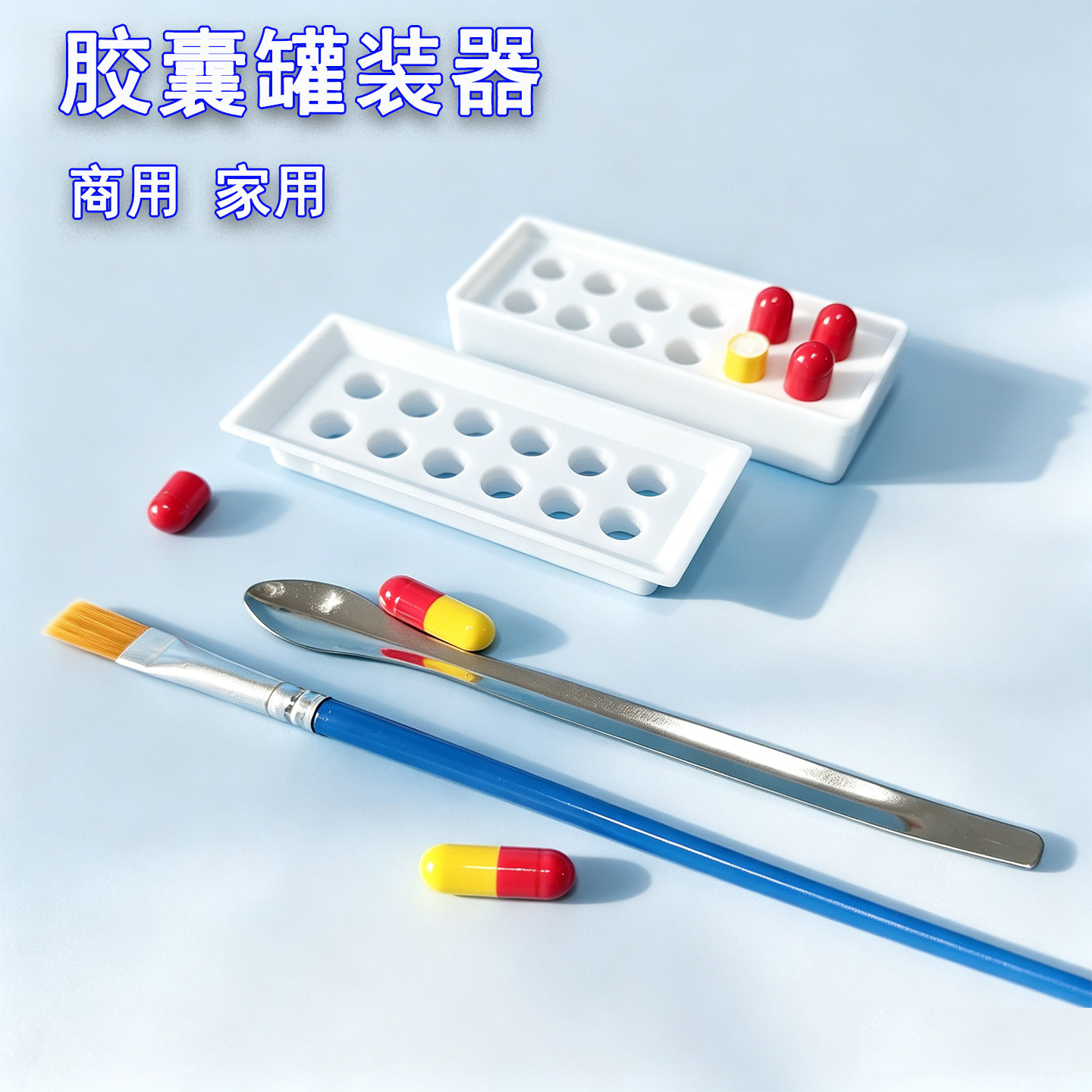 胶囊罐装器实验粉罐装器粉类分装