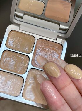 自带妆前乳多色遮瑕盘