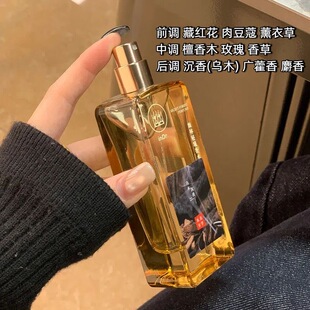 冷门好闻清冷乌木沉香香水持久淡香薰衣草檀香木质调平价小众香氛
