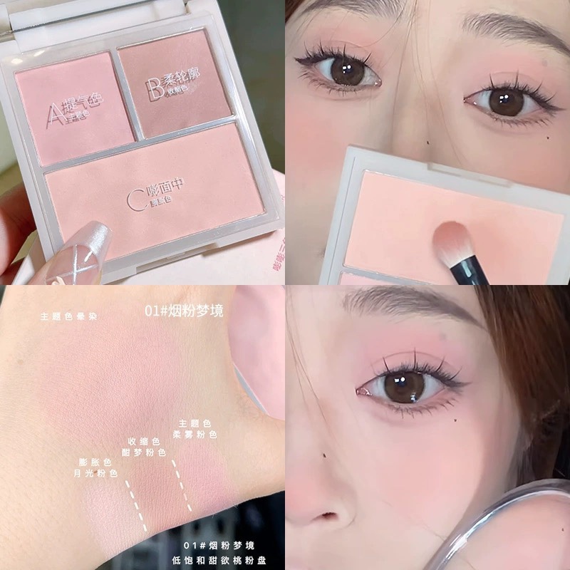 低饱和蜜桃茶~三色腮红盘奶杏粉