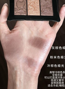 冷调烟熏灰棕系冷棕灰三色眼影