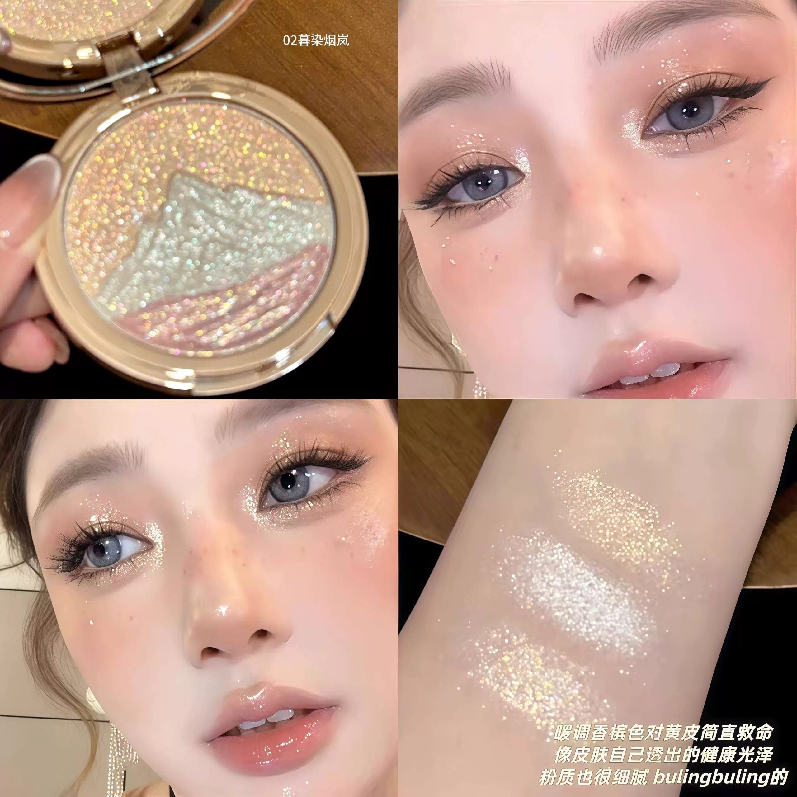 清冷感爆闪！日照金山三色高光粉水光肌珠光提亮脸部眼头眼影生姜,彩妆/香水/美妆工具,高光,淘宝优惠券,粉丝福利购,淘宝优惠卷