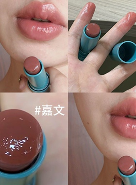 清冷慵懒大女主！茶棕色口红唇颊两用膏多用棒高光腮红膏水润唇膏