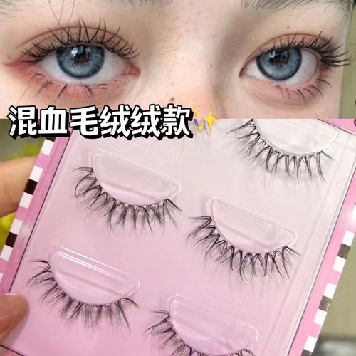 3D毛绒轻欧美凌乱假睫毛