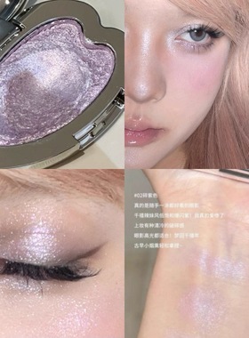 果然紫色很有韵味!单色爆闪眼影烟熏蓝色绿色珠光碎钻提亮土豆泥