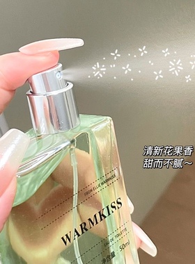 梦中花果香！果漾青提水蜜桃女士淡香水自然清新持久留香草莓芒果