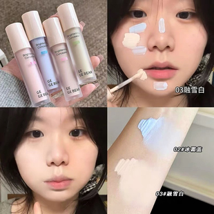 精致骨相感~遮瑕提亮液高光修容遮黑眼圈粉白色高光面部提亮膨胀