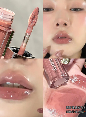 高智感灰褐粉 低饱和镜面唇釉裸色水光滋润唇蜜口红清透显白纯欲