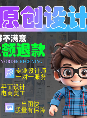 三维动画c4d建模渲染产品动画视频制作详情页设计制作亚马逊设计