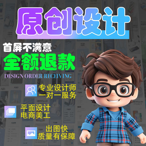 三维动画c4d建模渲染产品动画视频制作详情页设计制作亚马逊设计