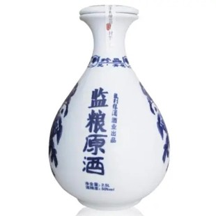 监利特产监粮原酒青花瓷礼盒装酒2.5升50度礼盒