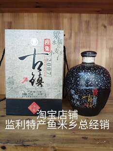 监利特产总经销监利程集粮酒古镇酒48度52度1.5L礼盒