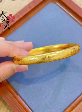 精品古法莲花外心经手镯 沙金实心心经莲花素圈手镯女手环批发