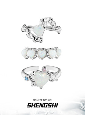 韩版小众设计爱心熔岩欧珀戒指女生高级感不掉色质感夏季开口戒指