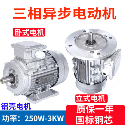 临沂纳联380V工厂直供铝壳电机