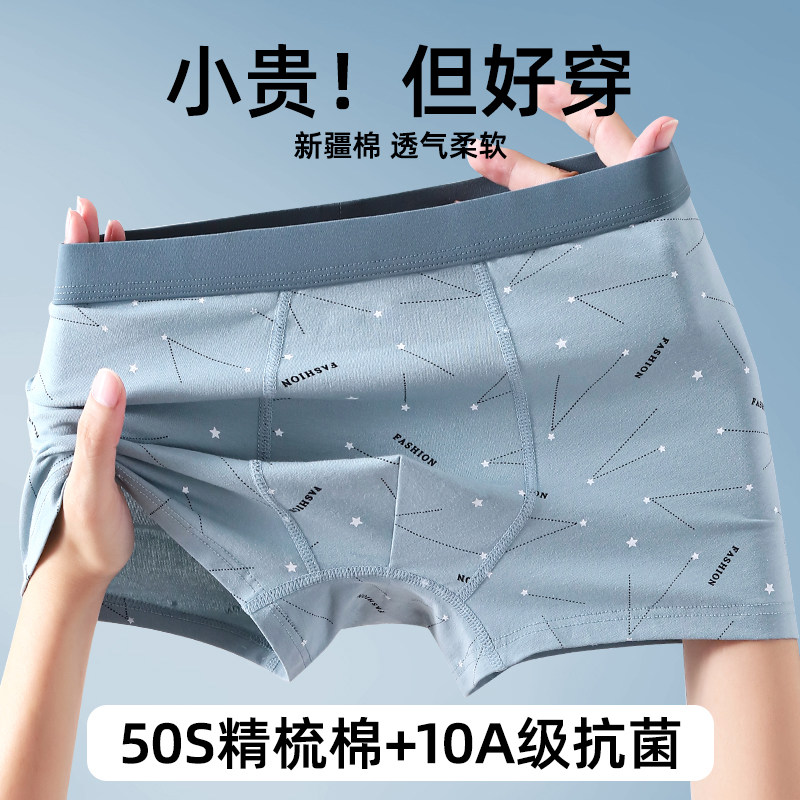 CadinKiom男士纯棉内裤10A抗菌