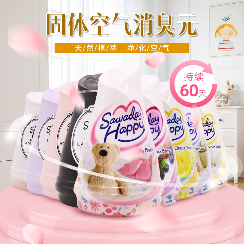 日本小林固体消臭元空气清新剂